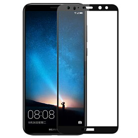 【在庫処分 送料無料】 HUAWEI Mate 10 lite 全画面カバー 液晶保護ガラスフィルム 炭素繊維素材枠【0.26mm 3D Mate10 lite 保護フィルム ガラス 液晶保護シート 強化ガラス ケース Mate10lite 用 アクセサリー】