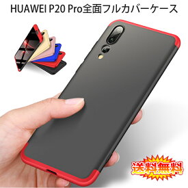 楽天市場 Huawei P ケース カバー スマートフォン 携帯電話アクセサリー スマートフォン タブレットの通販 楽天市場 Huawei P ケース カバー スマートフォン 携帯電話アクセサリー スマートフォン タブレットの通販