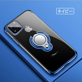 【送料無料 在庫処分】 iPhone 11 裏面用ケース リングスタンド付き メッキ加工 TPU 全5色 【iPhone11 SIMフリー 超薄型 TPU素材 ソフトタイプ カバー Case Cover】