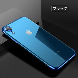 【送料無料】 iPhone XR 裏面用ケース 高級 メッキ加工 TPU 全6色 【ソフトタイプ iPhoneXR TPU素材 カバー シェル アイフォンケース アイフォンカバー Case Cover】