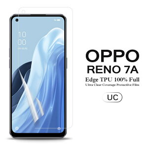 y 2Zbgz OPPO Reno7 A ptیtB SʃJo[ TPUf iXN[veN^[j yReno7A P[X film Screen protector ANZT[z