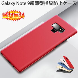Case Note 5 Samsung