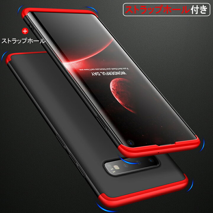 楽天市場】【送料無料 メール便発送】 Samsung Galaxy S10 360°フルカバーケース 薄型 超軽量 表面指紋防止処理 全9色 【GalaxyS10 NTTドコモ SC-03L au SCV41 カバー シェル Case Cover】 : デジパーク 楽天市場】【送料無料 メール便発送】 Samsung Galaxy S10 360°フルカバーケース 薄型 超軽量 表面指紋防止処理 全9色 【GalaxyS10 NTTドコモ SC-03L au SCV41 カバー シェル Case Cover】 : デジパーク