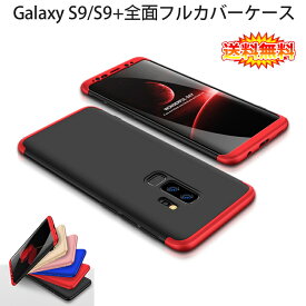 楽天市場 Galaxy S9 ケースの通販 楽天市場 Galaxy S9 ケースの通販