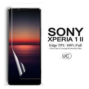 y [֔z Sony Xperia 1 II ptیtB SʃJo[ TPUf iXN[veN^[j yXperia1 II docomo NTThR SO-51A au SOG01 P[X Screen protector ANZT[z