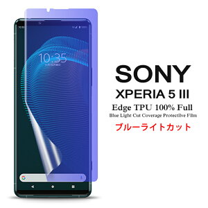 y [֔z Sony Xperia 5 III ptیtB u[CgJbg SʃJo[ TPUf iXN[veN^[j yXperia5 III NTThR docomo SO-53B au SOG05 P[X SIMt[ S
