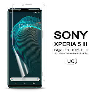 y 2Zbgz Sony Xperia 5 III ptیtB SʃJo[ TPUf iXN[veN^[j yXperia5 III NTThR docomo SO-53B au SOG05 P[X Screen protector ANZT[z