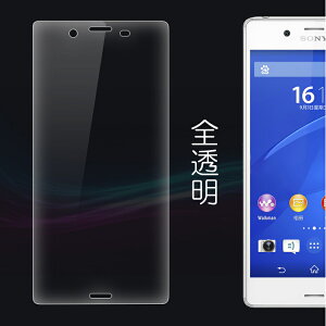 y݌ɏ ԕisz Sony Xperia X / X Performance SʃJo[ tیKXtB 3DEhGbWH y0.26mm 3D Docomo SO-04H KDDI SOV33 یtB KX tیV[g KX P[