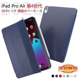 楽天市場 Ipad Air2 純正 Smartcoverの通販