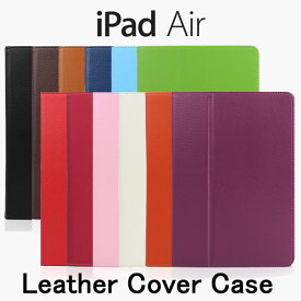 【送料無料 3点セット メール便発送】iPad Air / Air2 / iPad第5/6世代 通用 スマートケース スリープ機能付け 全12色【3点セット iPadケース、タッチペン、保護フィルム】【iPad カバー アクセサリー】