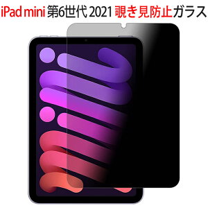 y [֔z iPad mini 6 8.3C` 2021 `h~ tیKXtB ^Cv y0.26mm 2.5D iPadmini A2567 A2568 A2569 یtB KX tیV[g KX v