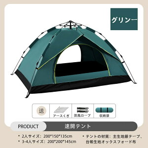 TVF[ht |bvAbvegWJ 200cm 3~4lp eg ^b` 4l|bvAbveg t@~[ bV tN[Y Ch Ռ ^b`eg 2lp  ^