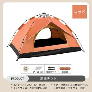 TVF[ht |bvAbvegWJ 200cm 3~4lp eg ^b` 4l|bvAbveg t@~[ bV tN[Y Ch Ռ ^b`eg 2lp  ^