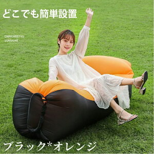 []GA\t@[ GA\t@ GA[\t@[ Airsofa airbed r[` xbh GANbV  tFX AEghA Lv GA[xbh sNjbN ACe ܂ L 