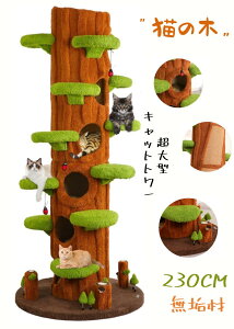 yő2000~IX[p[SALE!z230CM ^  Lbg^[ u ȃXy[X  Lbgc[ ܂Ƃ L^[ u^Cv Lp ybg 萫Q VRTCU