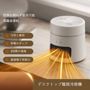 ygpz~jT[L[^[ g[E╗ fXNt@ ItBX gr ȃXy[X É݌v p[\iN[[ ƒp