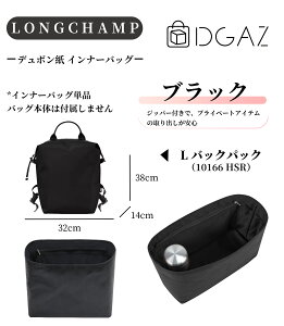 DGAZ Longchamp �����V���� �� �v���A�[�W��?�G�i�W�[ Le Pliage Energy �o�b�O�C���o�b�O �C���i�[�o�b�O �o�b�O�s���[ �g�[�g�o�b�O�p �u�����h�o�b�O�ی� �������� �`����Ȃ� baginbag �f���|����
