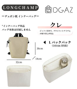 DGAZ Longchamp �����V���� �� �v���A�[�W��?�G�i�W�[ Le Pliage Energy �o�b�O�C���o�b�O �C���i�[�o�b�O �o�b�O�s���[ �g�[�g�o�b�O�p �u�����h�o�b�O�ی� �������� �`����Ȃ� baginbag �f���|����