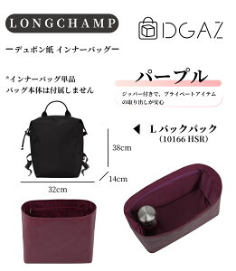 DGAZ Longchamp �����V���� �� �v���A�[�W��?�G�i�W�[ Le Pliage Energy �o�b�O�C���o�b�O �C���i�[�o�b�O �o�b�O�s���[ �g�[�g�o�b�O�p �u�����h�o�b�O�ی� �������� �`����Ȃ� baginbag �f���|����