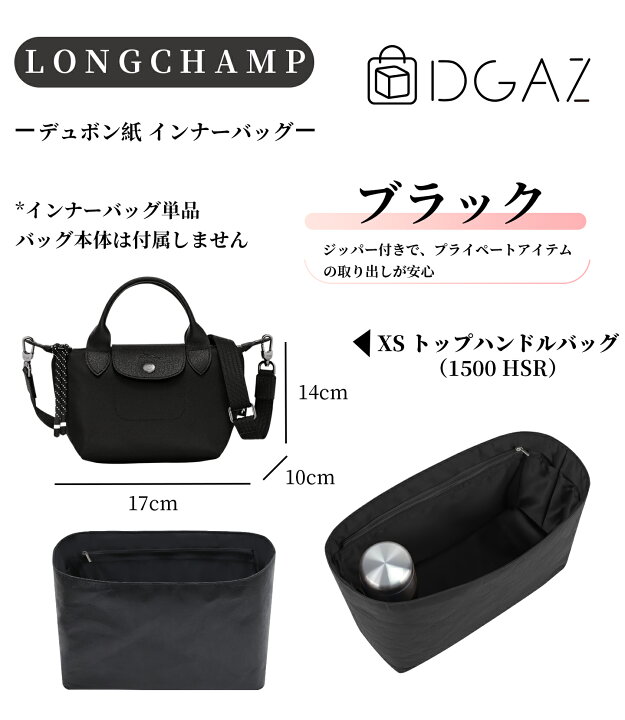 楽天市場】DGAZ Longchamp ロンシャン ル プリアージュ?エナジー Le 