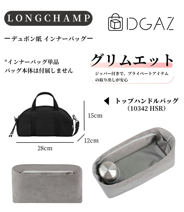 楽天市場】DGAZ Longchamp ロンシャン ル プリアージュ?エナジー Le 
