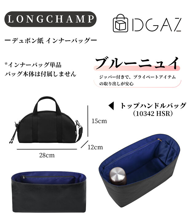 楽天市場】DGAZ Longchamp ロンシャン ル プリアージュ?エナジー Le 