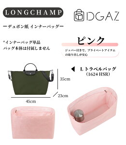 DGAZ Longchamp �����V���� �� �v���A�[�W���G�i�W�[ Le Pliage Energy �g�b�v�n���h�� �N���X�{�f�B ���b�Z���W���[ �o�b�O�C���o�b�O �C���i�[�o�b�O �o�b�O�s���[ �g�[�g�o�b�O�p �u�����h�o�b�O