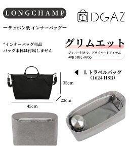 DGAZ Longchamp �����V���� �� �v���A�[�W���G�i�W�[ Le Pliage Energy �o�b�O�C���o�b�O �C���i�[�o�b�O �g�b�v�n���h�� �N���X�{�f�B ���b�Z���W���[ �g�[�g�o�b�O�p �u�����h�o�b�O�ی� �������� 