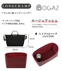 DGAZ Longchamp �����V���� �� �v���A�[�W��?�G�i�W�[ Le Pliage Energy �o�b�O�C���o�b�O �C���i�[�o�b�O �o�b�O�s���[ �g�[�g�o�b�O�p �u�����h�o�b�O�ی� �������� �`����Ȃ� baginbag �f���|����