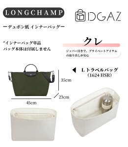 DGAZ Longchamp �����V���� �� �v���A�[�W���G�i�W�[ Le Pliage Energy �g�b�v�n���h�� �N���X�{�f�B ���b�Z���W���[ �o�b�O�C���o�b�O �C���i�[�o�b�O �o�b�O�s���[ �g�[�g�o�b�O�p �u�����h�o�b�O