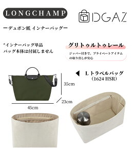 DGAZ Longchamp �����V���� �� �v���A�[�W��?�G�i�W�[ Le Pliage Energy �o�b�O�C���o�b�O �C���i�[�o�b�O �o�b�O�s���[ �g�[�g�o�b�O�p �u�����h�o�b�O�ی� �������� �`����Ȃ� baginbag �f���|����