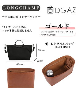 DGAZ Longchamp �����V���� �� �v���A�[�W��?�G�i�W�[ Le Pliage Energy �o�b�O�C���o�b�O �C���i�[�o�b�O �o�b�O�s���[ �g�[�g�o�b�O�p �u�����h�o�b�O�ی� �������� �`����Ȃ� baginbag �f���|����