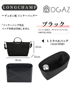 DGAZ Longchamp �����V���� �� �v���A�[�W���G�i�W�[ Le Pliage Energy �o�b�O�C���o�b�O �C���i�[�o�b�O �g�b�v�n���h�� �N���X�{�f�B ���b�Z���W���[ �g�[�g�o�b�O�p �u�����h�o�b�O�ی� �������� 