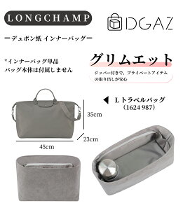 DGAZ Longchamp �����V���� �v���A�[�W��? �G�N�X�g�� Le Pliage XTRA �o�b�O�C���o�b�O �C���i�[�o�b�O �o�b�O�s���[ �g�[�g�o�b�O�p �u�����h�o�b�O�ی� �������� �`����Ȃ� baginbag �f���|����