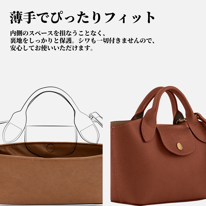 楽天市場】DGAZ LONGSHANMP ロンシャン epure xs bag バッグインバッグ 