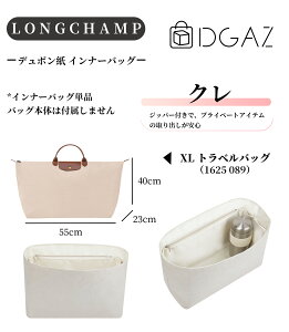DGAZ Longchamp �����V���� LE PLIAGE �� �v���A�[�W�� orginal �I���W�i�� �o�b�O�C���o�b�O �C���i�[�o�b�O �o�b�O�s���[ �g�[�g�o�b�O�p �u�����h�o�b�O�ی� �������� �`����Ȃ� baginbag �f���|��