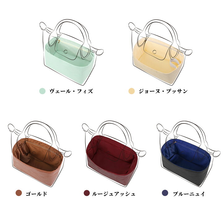 楽天市場】DGAZ Longchamp専用 ロンシャン LE PLIAGE ル プリアージュ 