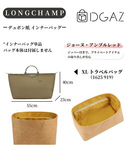 DGAZ Longchamp �����V���� LE PLIAGE �� �v���A�[�W�� green �O���[�� �o�b�O�C���o�b�O �C���i�[�o�b�O �o�b�O�s���[ �g�[�g�o�b�O�p �u�����h�o�b�O�ی� �������� �`����Ȃ� baginbag �f���|���� Min