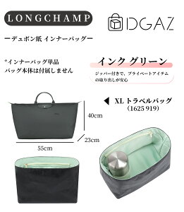DGAZ Longchamp �����V���� LE PLIAGE �� �v���A�[�W�� green �O���[�� �o�b�O�C���o�b�O �C���i�[�o�b�O �o�b�O�s���[ �g�[�g�o�b�O�p �u�����h�o�b�O�ی� �������� �`����Ȃ� baginbag �f���|���� Min