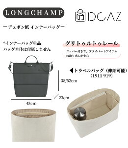 DGAZ Longchamp �����V���� LE PLIAGE �� �v���A�[�W�� green �O���[�� �o�b�O�C���o�b�O �C���i�[�o�b�O �o�b�O�s���[ �g�[�g�o�b�O�p �u�����h�o�b�O�ی� �������� �`����Ȃ� baginbag �f���|���� Min