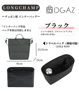 DGAZ Longchamp �����V���� LE PLIAGE �� �v���A�[�W�� green �O���[�� �o�b�O�C���o�b�O �C���i�[�o�b�O �o�b�O�s���[ �g�[�g�o�b�O�p �u�����h�o�b�O�ی� �������� �`����Ȃ� baginbag �f���|���� Min