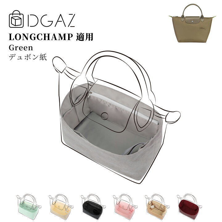 楽天市場】DGAZ Longchamp ロンシャン LE PLIAGE ル プリアージュ 