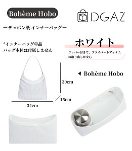 DGAZ Goyard �S���[�� �{�G�� �z�[�{�[ hobo bag �o�b�O�C���o�b�O �C���i�[�o�b�O �o�b�O�s���[ �g�[�g�o�b�O�p �u�����h�o�b�O�ی� �������� �`����Ȃ� baginbag �f���|���� Mini/hobo