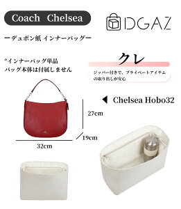 DGAZ Coach �R�[�` Chelsea �`�F���V�[ Shoulder Bag �o�b�O�C���o�b�O �C���i�[�o�b�O �g�[�g�o�b�O�p �u�����h�o�b�O�ی� ���[ �������� �`����Ȃ� baginbag �f���|���� �`�F���V�[ �V�����_�[ �o�b