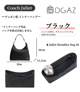 DGAZ Coach �R�[�` �W�����G�b�g Juliet �o�b�O�C���o�b�O �C���i�[�o�b�O �g�[�g�o�b�O�p �u�����h�o�b�O�ی� ���[ �������� �`����Ȃ� baginbag �f���|���� �W�����G�b�g25/30/38/