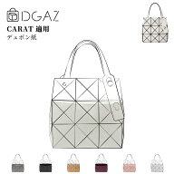 DGAZ Issey-Miyake イッセイミヤケ carat BAO BAO バオバオ バッグインバッグ インナーバッグ バッグピロ…