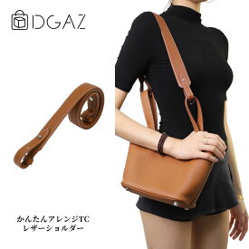 DGAZ Hermes ヘルメス ピコタン picotin ショルダーベルト ストラップ バッグインバッグ インナーバッグ バッグピロー 高級シルク サテン トートバッグ用 ブランドバッグ保護 収納 整理整頓 形崩れない baginbag picotin18/22/26