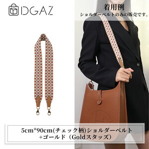 DGAZ Hermes �G�����X �G������ �o�b�O�p�V�����_�[�x���g �X�g���b�v Evelyne �����p�V�����_�[�x���g�N���X�{�f�B�X�g���b�v DIY�X�g���b�v �Ќ��e�o�b�O/�΂ߊ|�� �K�p Evelyne�V�����_�[�o�b�O 