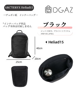 DGAZ ARC'TERYX �A�[�N�e���N�X Heliad15 �q���A�h 15 �o�b�O�C���o�b�O �C���i�[�o�b�O �g�[�g�o�b�O�p �u�����h�o�b�O�ی� �������� �`����Ȃ� baginbag �f���|���� Heliad15�p