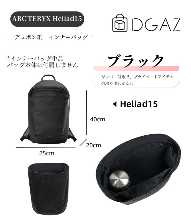 楽天市場】DGAZ ARC